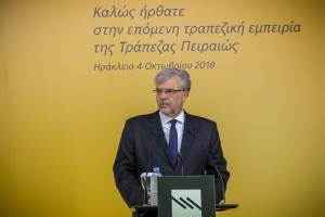 Πειραιώς: Εγκαινιάστηκε το e-branch στο Ηράκλειο Κρήτης
