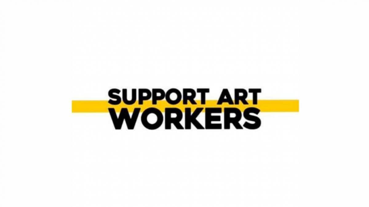 Support Art Workers: Τα αιτήματά τους για τη διαδοχή στη διεύθυνση του Εθνικού Θεάτρου
