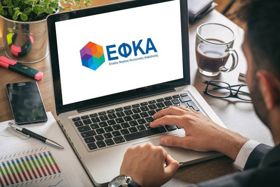 Οι νέες ηλεκτρονικές υπηρεσίες που παρέχει ο e-ΕΦΚΑ
