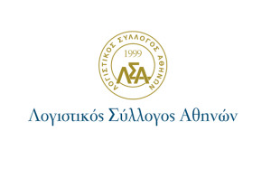 ΛΣΑ: Ζητά κοινή δράση για το ζήτημα των φορολογικών δηλώσεων