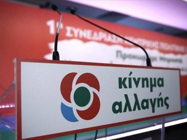 ΚΙΝΑΛ: Οι μέχρι χθες σφιχταγκαλιασμένοι εταίροι αλληλοεκβιάζονται