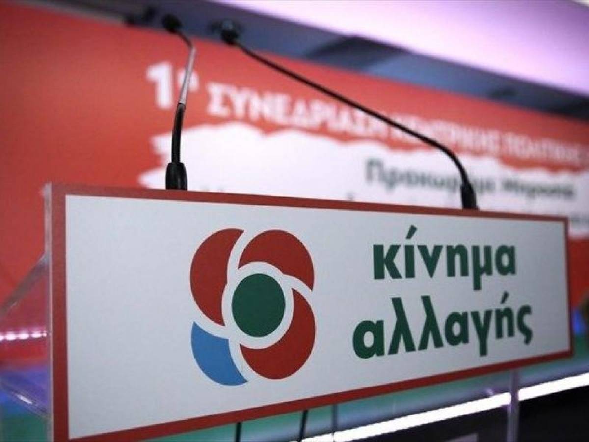 ΚΙΝΑΛ: Οι μέχρι χθες σφιχταγκαλιασμένοι εταίροι αλληλοεκβιάζονται