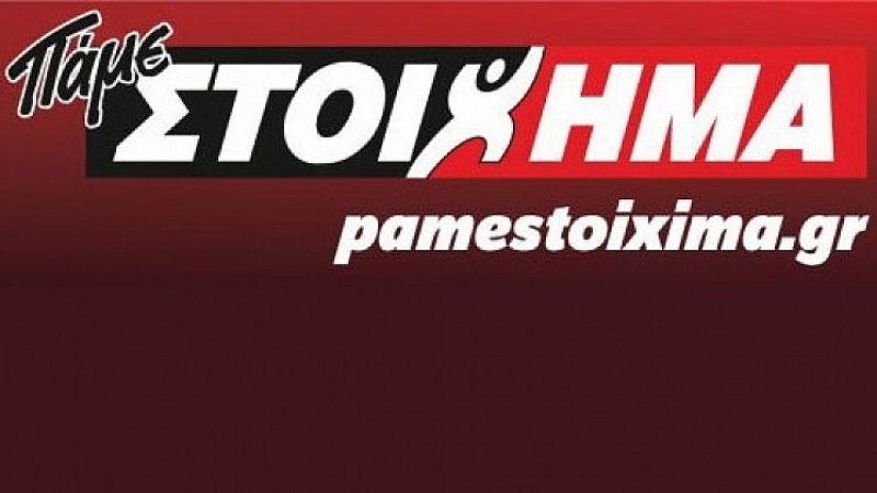 ΠΑΜΕ ΣΤΟΙΧΗΜΑ:"Βαφτίσια" στο τρίτο παιδί του Γουίλιαμ και της Κέιτ