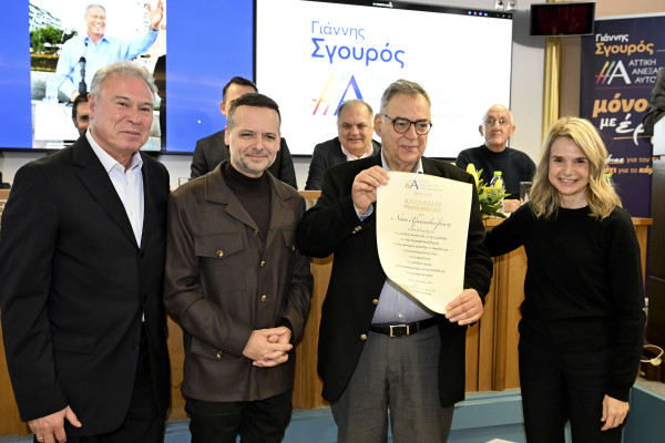 Βραβεύτηκαν Σηφουνάκης, Χριστοδουλάκης και Φελώνης στην κοπή πίτας του Σγουρού