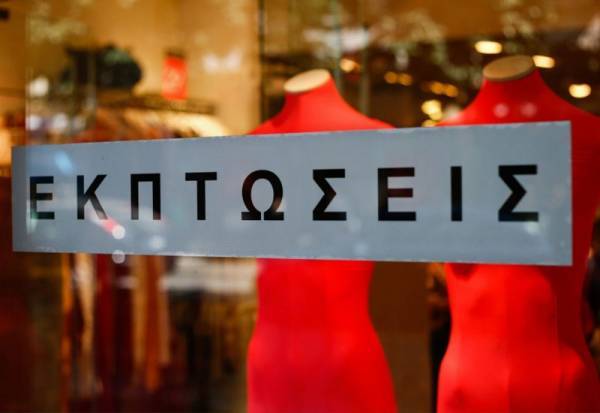 ΙΝΕΜΥ-ΕΣΕΕ: Μειωμένες πωλήσεις για 7/10 επιχειρήσεις στις θερινές εκπτώσεις