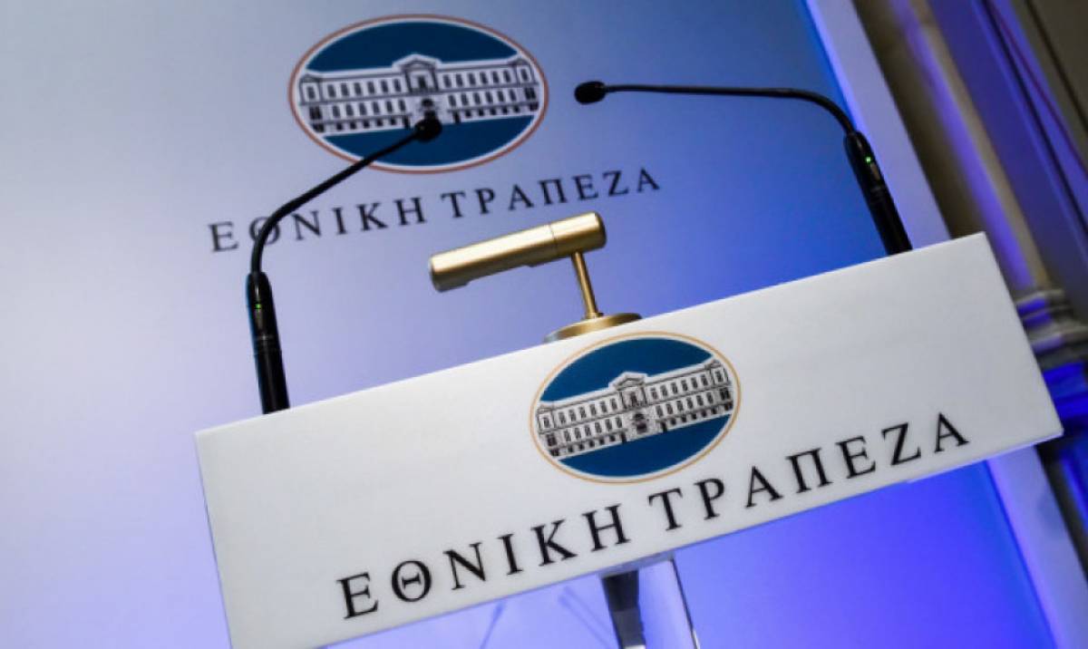 Εθνική Τράπεζα: Αναθεώρηση του ρυθμού ανάπτυξης από 5,7% σε 7,5%