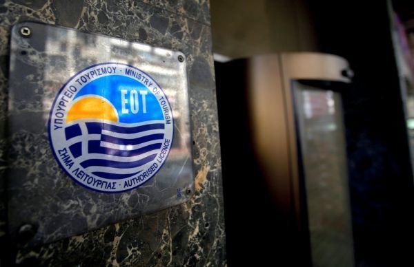Προβολή των νησιών Ανατολικού Αιγαίου από τον ΕΟΤ