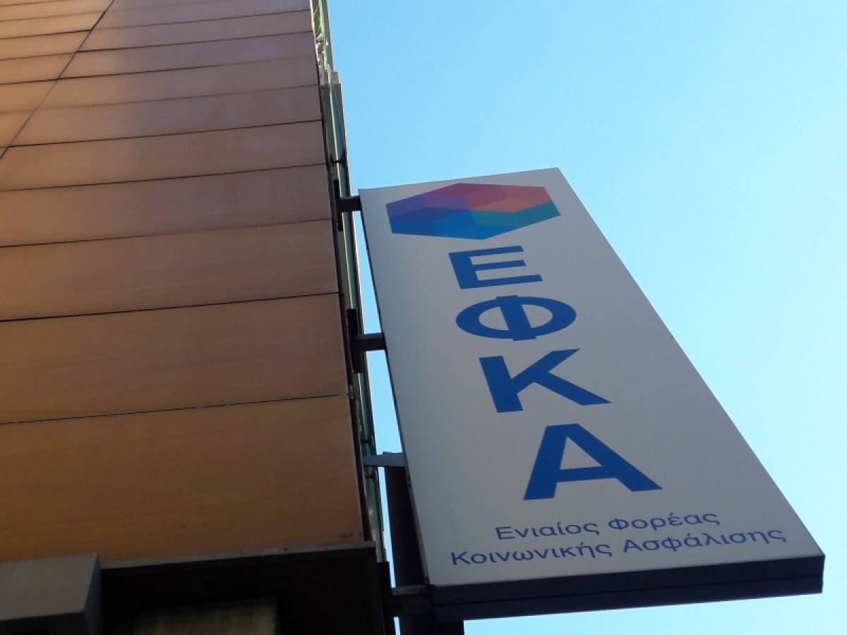 Σε λειτουργία η ηλεκτρονική μεταβίβαση επικουρικής σύνταξης-Εντός διμήνου η απονομή