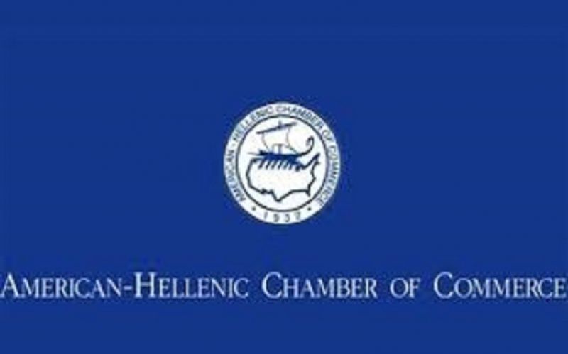 Ελληνο-Αμερικανικό Εμπορικό Επιμελητήριο: «ΝΑΙ»