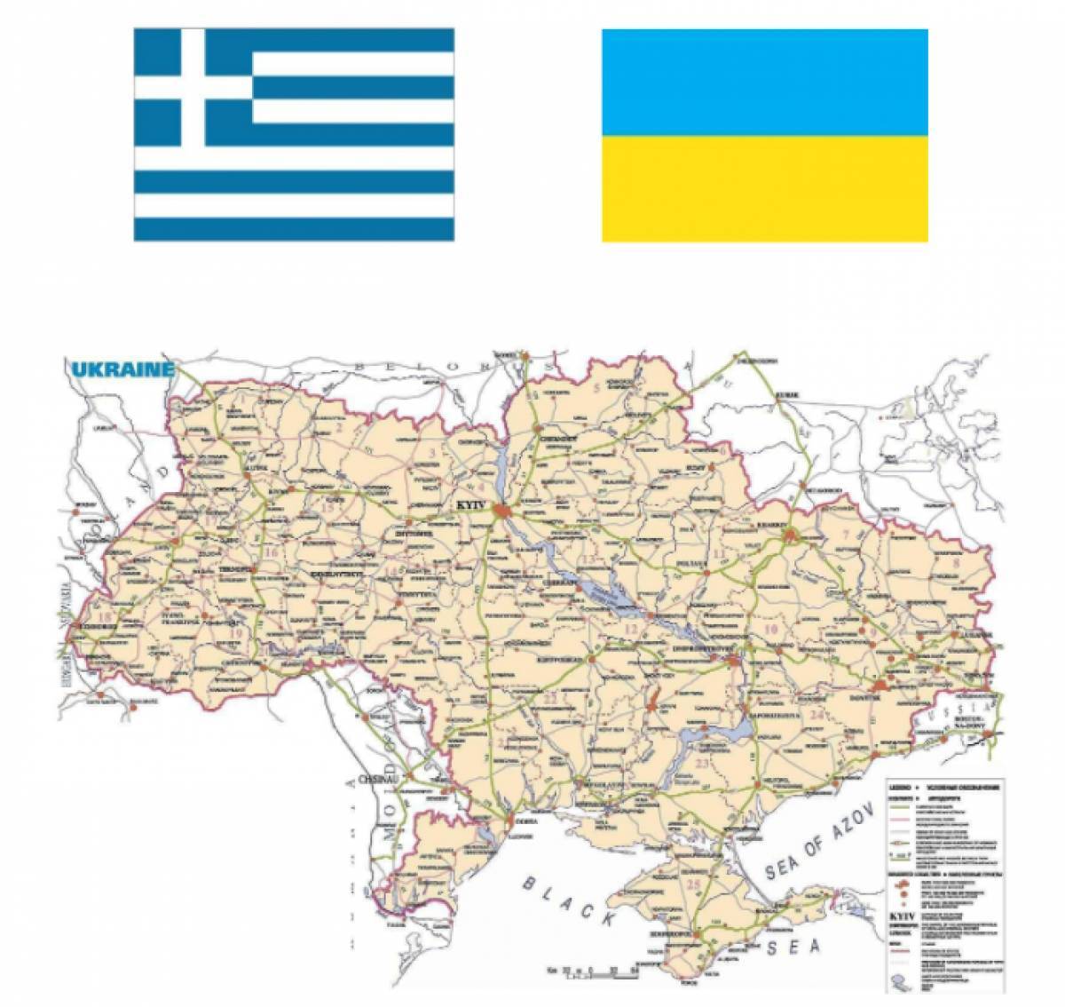 ΕΒΕΠ: Τα μείζονα και τα ελάσσονα ζητήματα της Ουκρανικής κρίσης