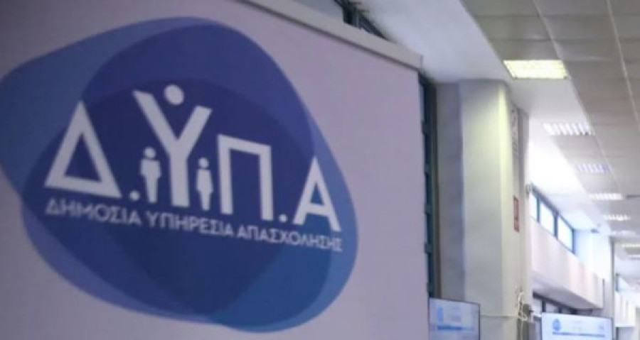 ΔΥΠΑ: Έναρξη συνεντεύξεων για το μητρώο εκπαιδευτικών από 18 Ιουνίου