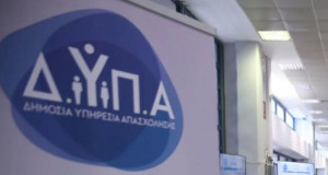 ΔΥΠΑ: Έναρξη συνεντεύξεων για το μητρώο εκπαιδευτικών από 18 Ιουνίου