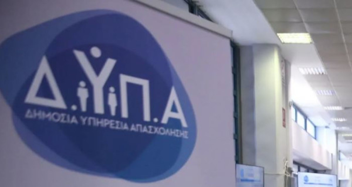ΔΥΠΑ: Έναρξη συνεντεύξεων για το μητρώο εκπαιδευτικών από 18 Ιουνίου