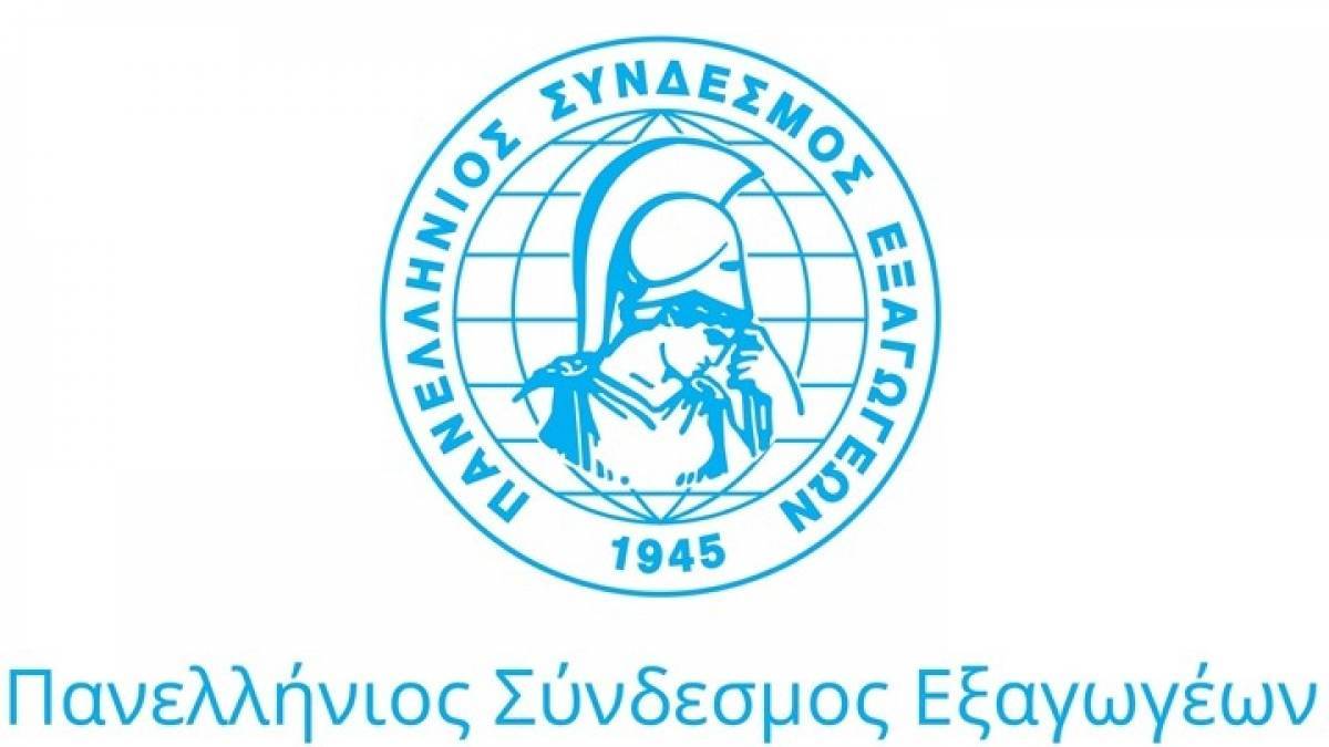 ΠΣΕ: Οι ελληνικές εξαγωγές πυλώνας στο νέο παραγωγικό μοντέλο