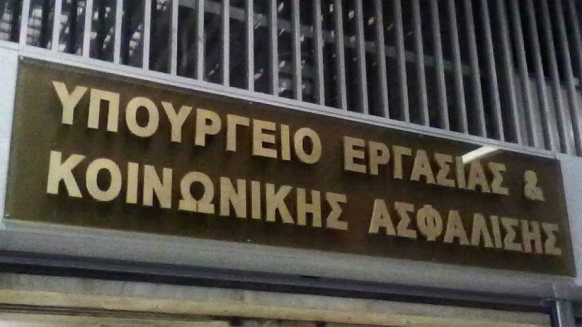 Υπ. Εργασίας: Ανοχή στην εργοδοτική παραβατικότητα από τη ΝΔ