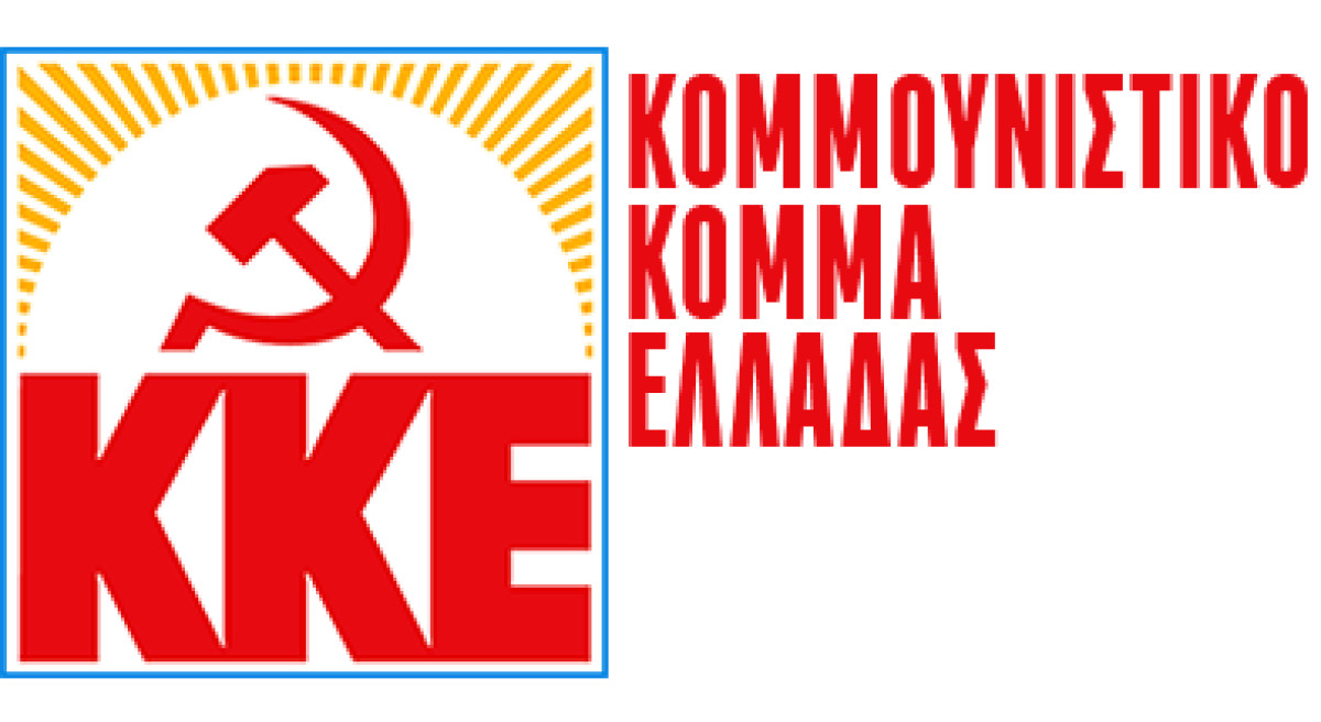 KKE-Έκθεση για Κούβα: Απαράδεκτη η απόφαση του Ευρωκοινοβουλίου για απαγόρευση