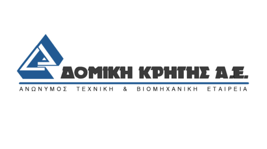 Σε συζητήσεις με υποψήφιους επενδυτές η Δομική Κρήτης