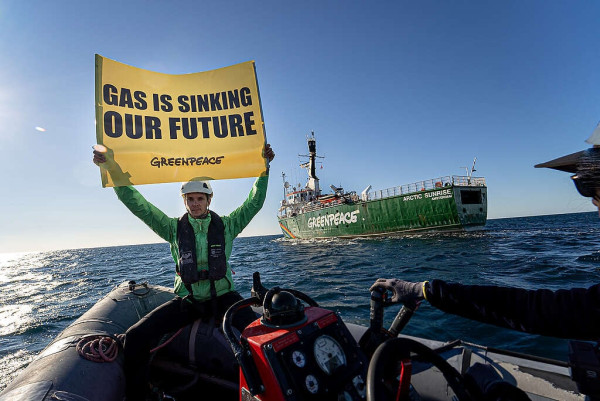 Greenpeace Ελλάδος: Ασύμφορες και αχρείαστες οι επενδύσεις σε ορυκτό αέριο