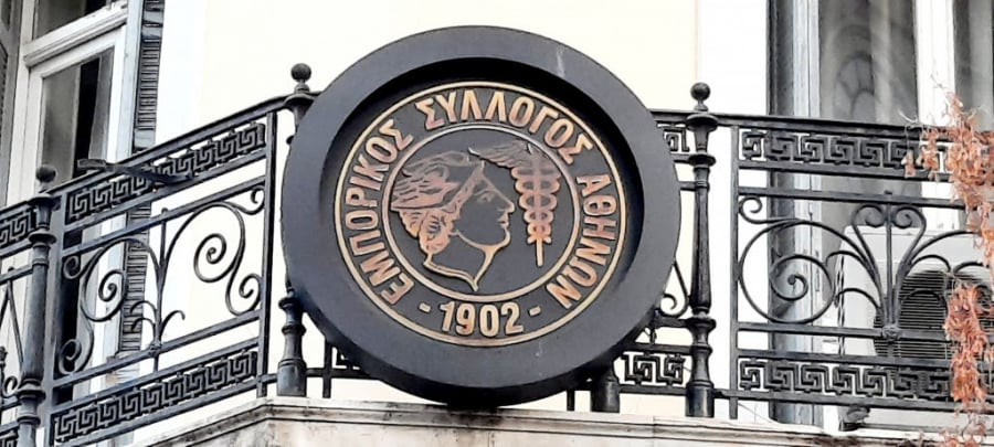Εμπορικός Σύλλογος Αθηνών: «Το εμπόριο δεν αντέχει άλλο»