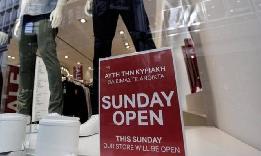 Ανοιχτά τα καταστήματα την Κυριακή 23/5: Ποιους αφορά- Το ωράριο