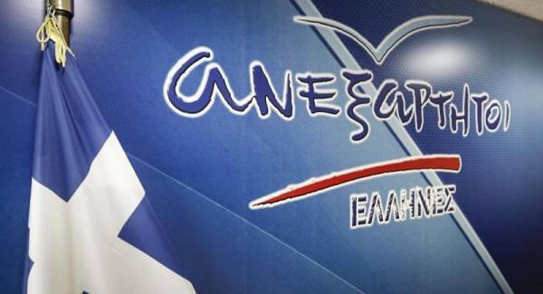 ΑΝΕΛ: Πρόσκληση σε νέους και νέες για τις Ευρωεκλογές