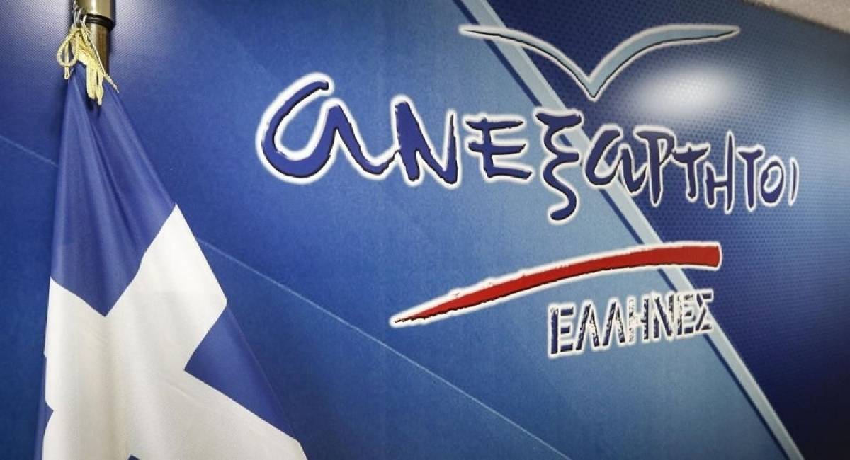 ΑΝΕΛ: Πρόσκληση σε νέους και νέες για τις Ευρωεκλογές