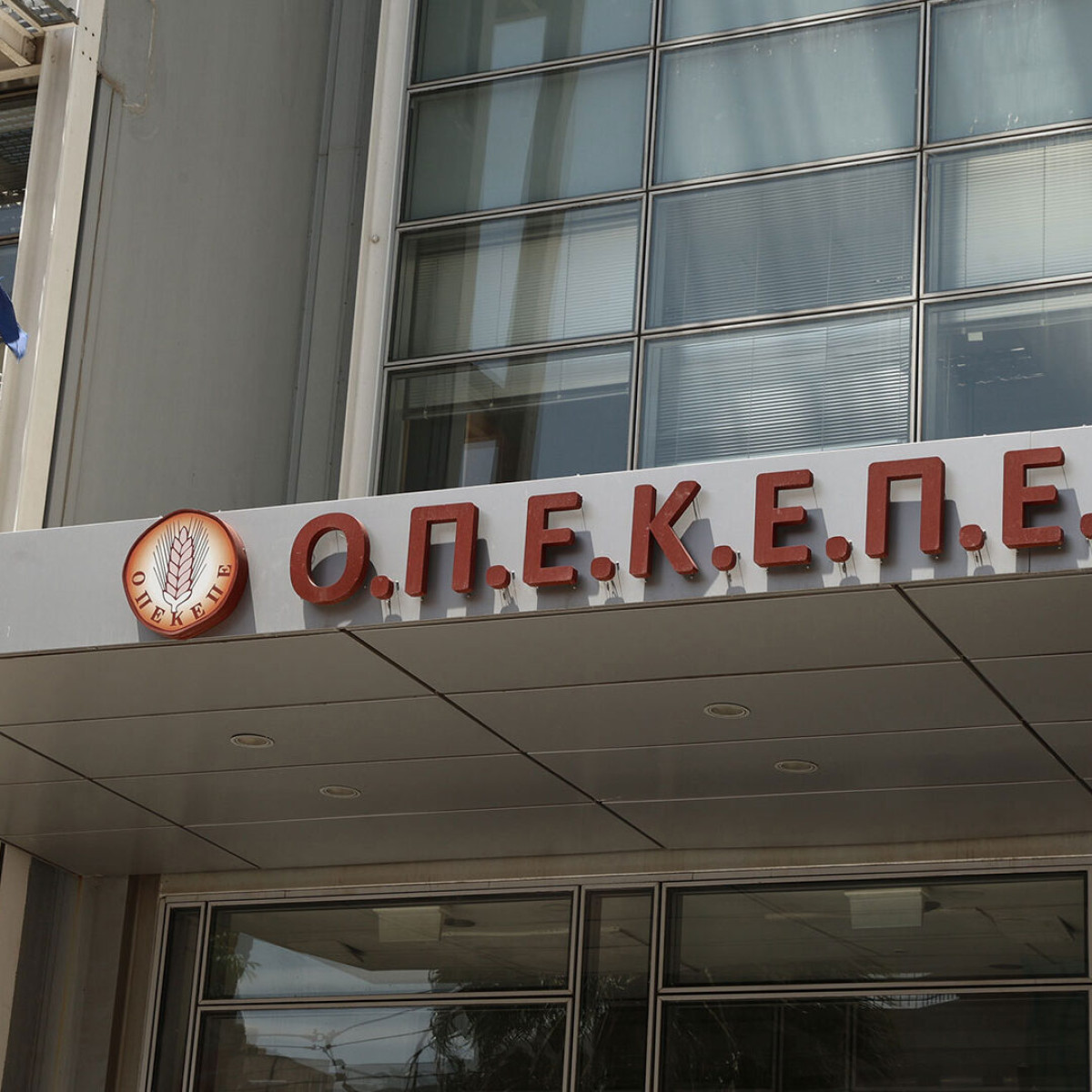 ΣΥΡΙΖΑ και Νέα Αριστερά ζητούν προανακριτική για την υπόθεση ΟΠΕΚΕΠΕ: Στο στόχαστρο Βορίδης και Αυγενάκης