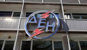 ΔΕΗ: 70 χρόνια ανάπτυξης και δημιουργίας