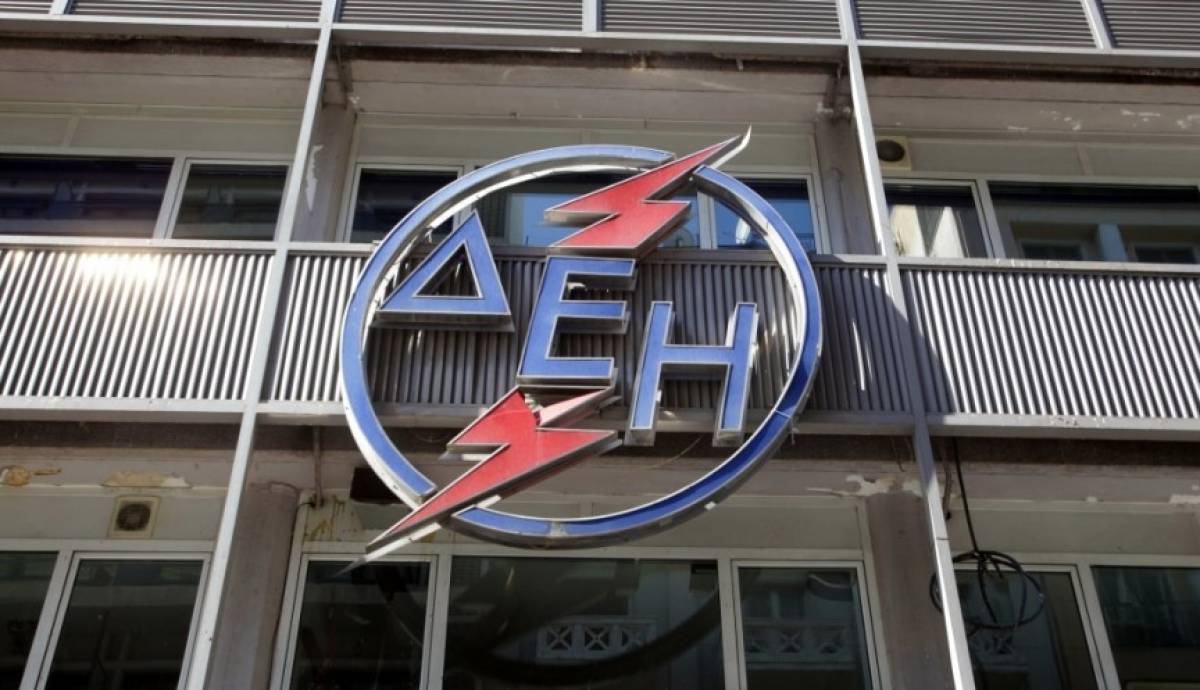 ΔΕΗ: 70 χρόνια ανάπτυξης και δημιουργίας