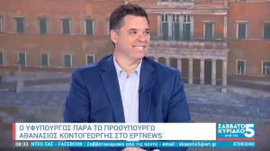 Κοντογεώργης: Φοροελαφρύνσεις και έμφαση σε οικογένεια και μεσαία τάξη στη ΔΕΘ