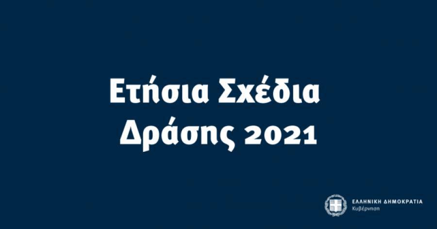 Υπουργείο Υποδομών: Tο Σχέδιο Δράσης για το 2021- Τι περιλαμβάνει