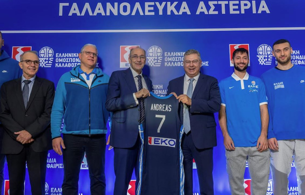 Η ΕΚΟ Μέγας Χορηγός όλων των Εθνικών Ομάδων Μπάσκετ