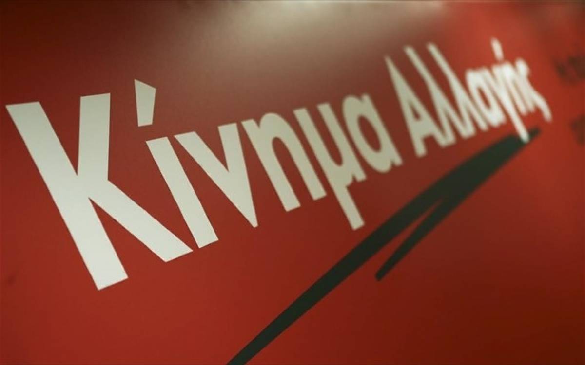 Οι προτάσεις του ΚΙΝΑΛ για τη στήριξη των επιχειρήσεων