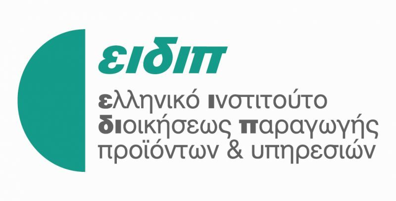 Σύγχρονοι ψυχοκοινωνικοί κίνδυνοι στην εργασία