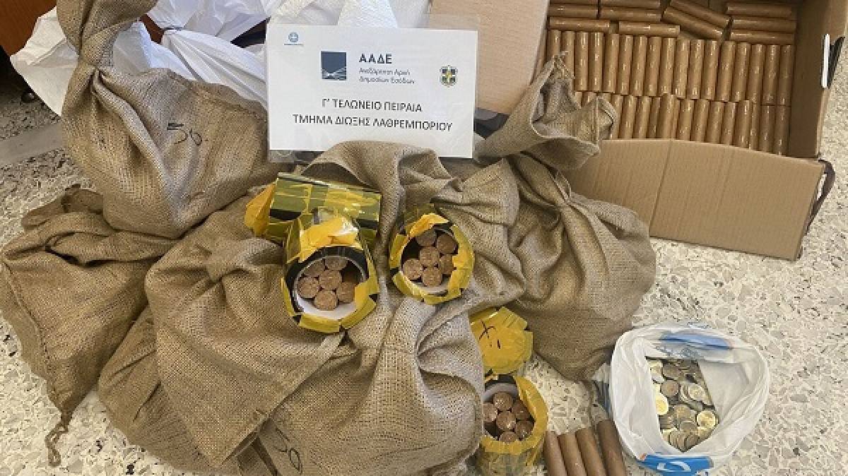Χιλιάδες πλαστά νομίσματα κατέσχεσε η ΑΑΔΕ- Τι βρήκαν οι ελεγκτές