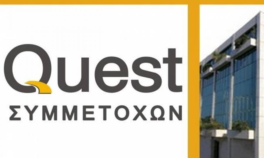 Η Quest διανέμει προσωρινό καθαρό μέρισμα €1,1875 ανά μετοχή