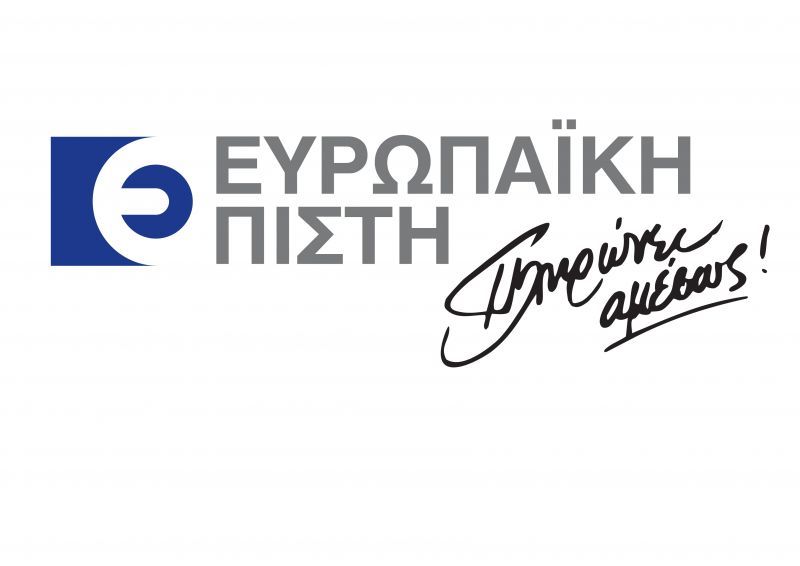 Ευρωπαϊκή Πίστη ΑΕΓΑ–Πλατινένιο Βραβείο Επιχειρηματικής Ηθικής &amp; Εταιρικής Υπευθυνότητας