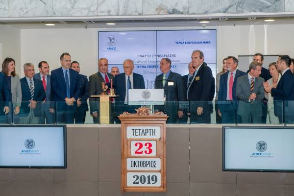 Τέρνα Ενεργειακή: Έναρξη διαπραγμάτευσης του πράσινου ομολόγου στο χρηματιστήριο