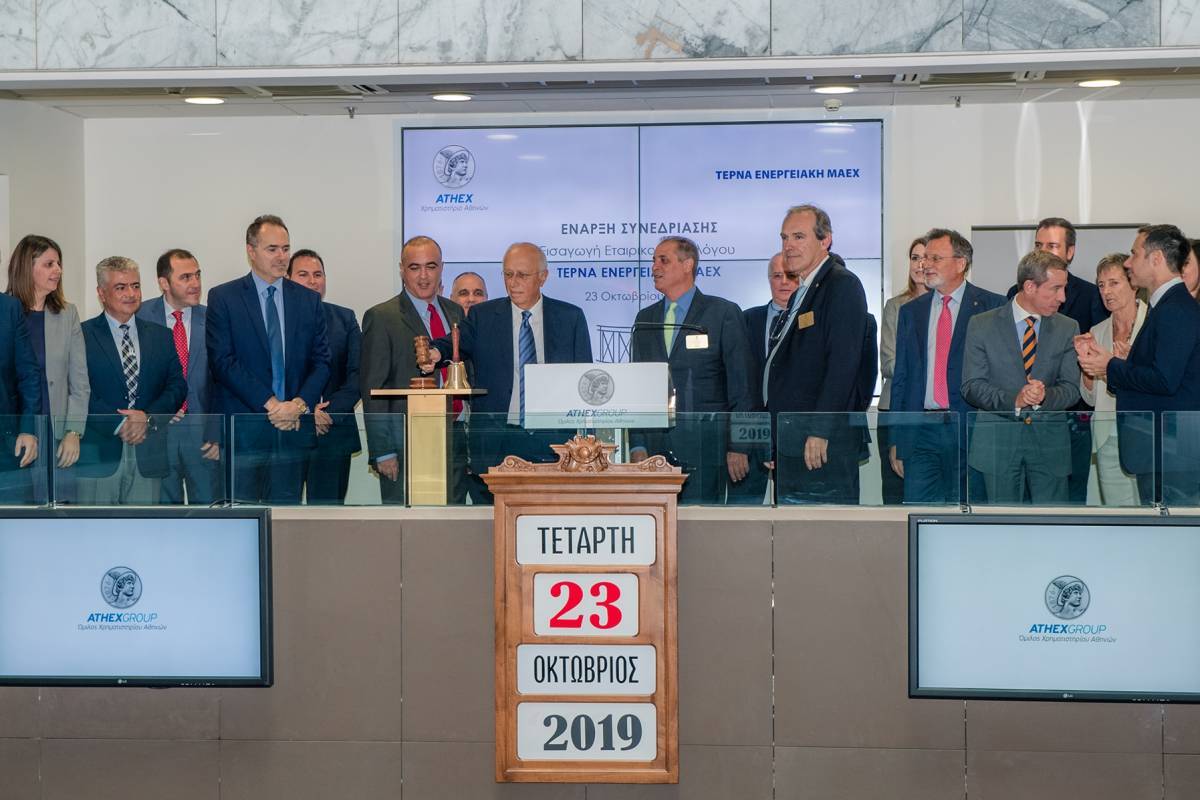 Τέρνα Ενεργειακή: Έναρξη διαπραγμάτευσης του πράσινου ομολόγου στο χρηματιστήριο