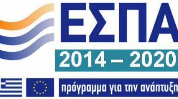 ΥΠΑΝ: Στη Βουλή το ν/σ με τις παρεμβάσεις στο ΕΣΠΑ, ΓΕΜΗ, Επιμελητήρια, Λαϊκές και Αρτοποιία