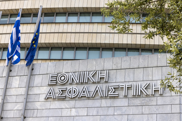 Εθνική Ασφαλιστική: Έκτακτα μέτρα υποστήριξης για τους ασφαλισμένους στις πυρόπληκτες περιοχές