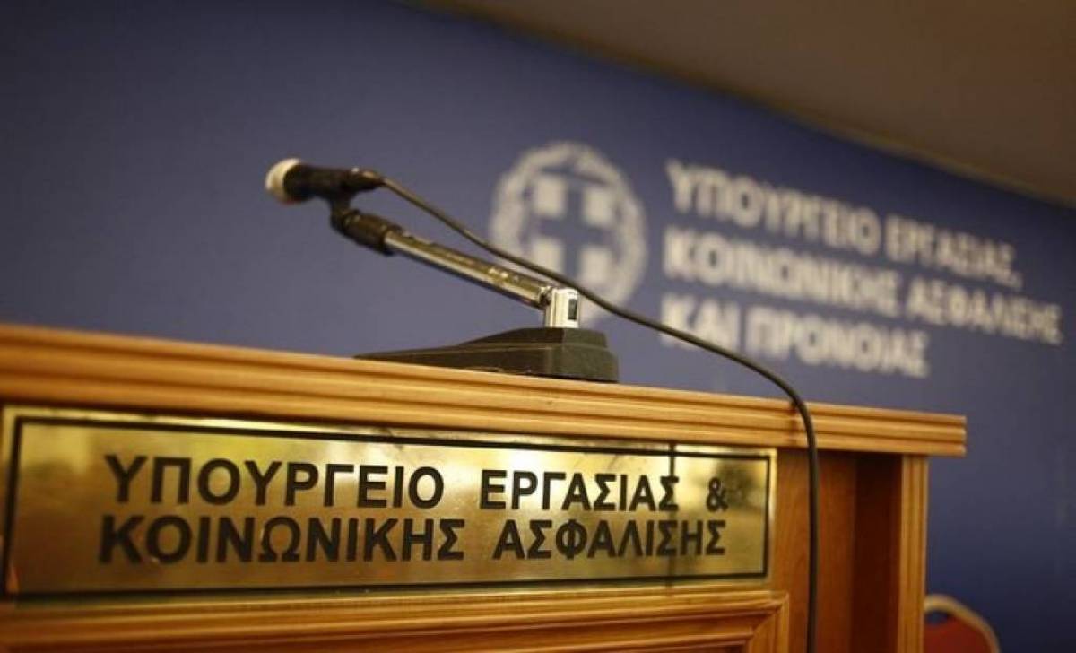 Υπ.Εργασίας: Τι απαντά για το λάθος επιστροφής αναδρομικών σε απόστρατους-συνταξιούχους
