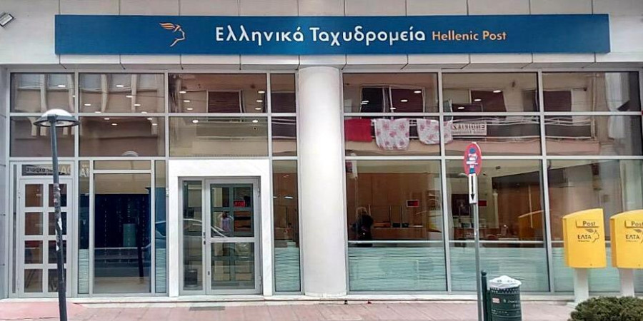 ΕΛΤΑ: Το σχέδιο αναδιοργάνωσης για καλύτερη εξυπηρέτηση των πελατών