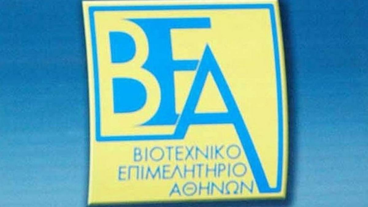 Β.Ε.Α.: Πολλαπλασιάζονται τα γραφειοκρατικά προβλήματα για την ένταξη στον εξωδικαστικό