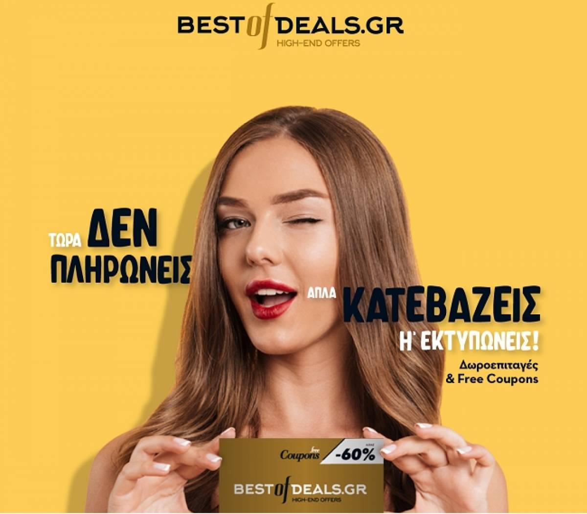Δωροεπιταγές και free coupons στα καλύτερά τους με Βestofdeals.gr