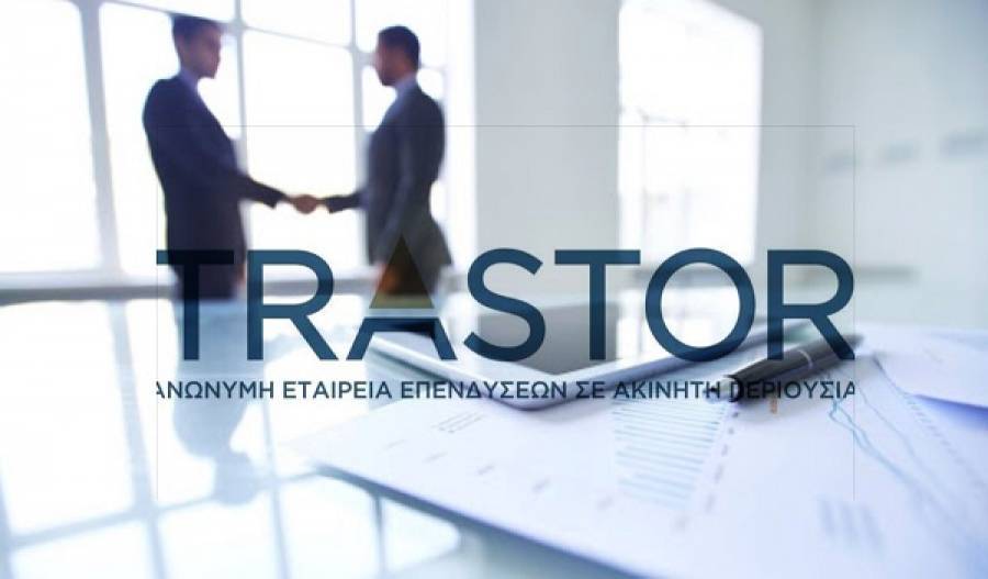 Trastor: Στα €312,9 εκατ. η αποτίμηση των επενδυτικών ακινήτων της