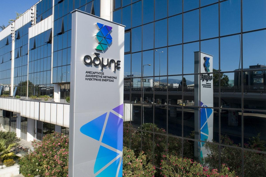 ΑΔΜΗΕ: Υπερδιπλασιασμός κερδών το 2023- Διανομή μερίσματος €58,96 εκατ.