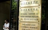 Το απόγευμα στους λογαριασμούς των αγροτών η βασική ενίσχυση