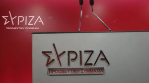 ΣΥΡΙΖΑ: Κάθε υπόσχεση της κυβέρνησης περί αύξησης μισθών φαντάζει κοροϊδία