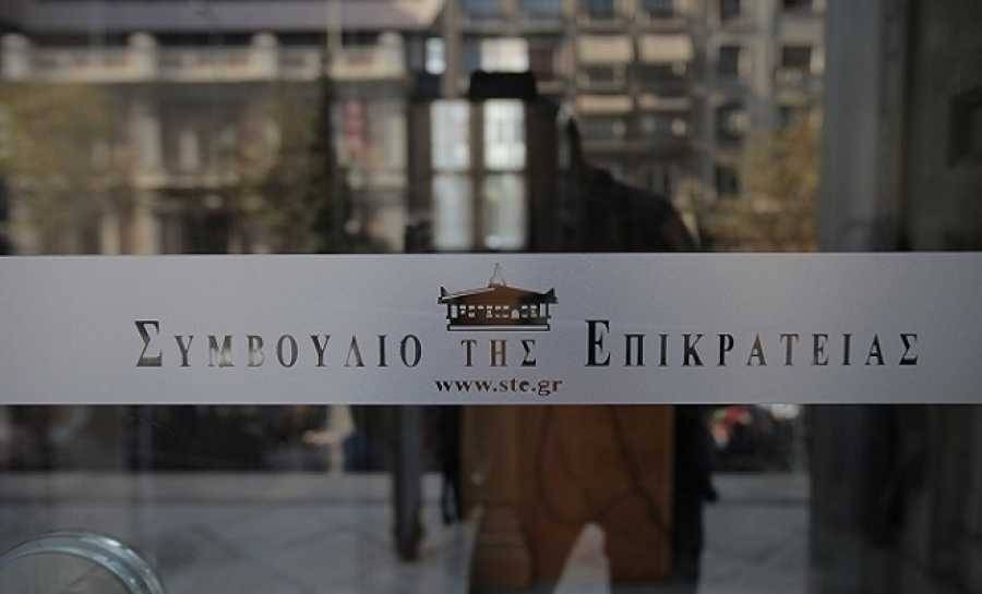 ΣτΕ: Αντισυνταγματικό το κόψιμο του δώρου των δημοσίων υπαλλήλων!